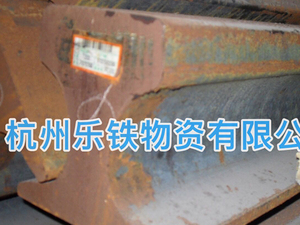 轨道钢