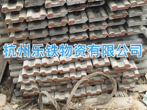 轨道零件