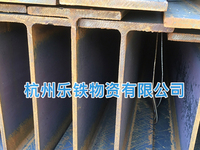 H型钢
